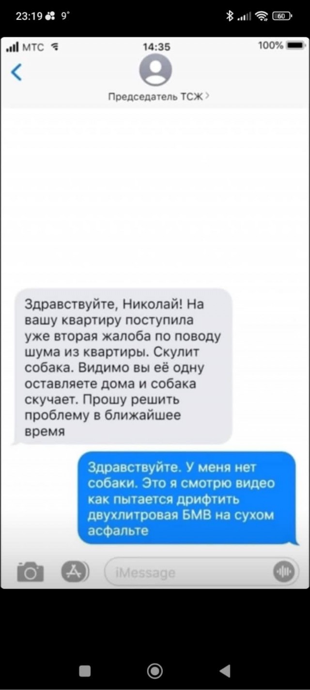 Отряд быстрого деградирования