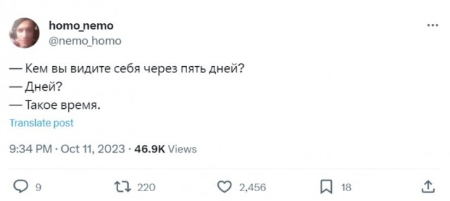 Выходная Хня для деградантов