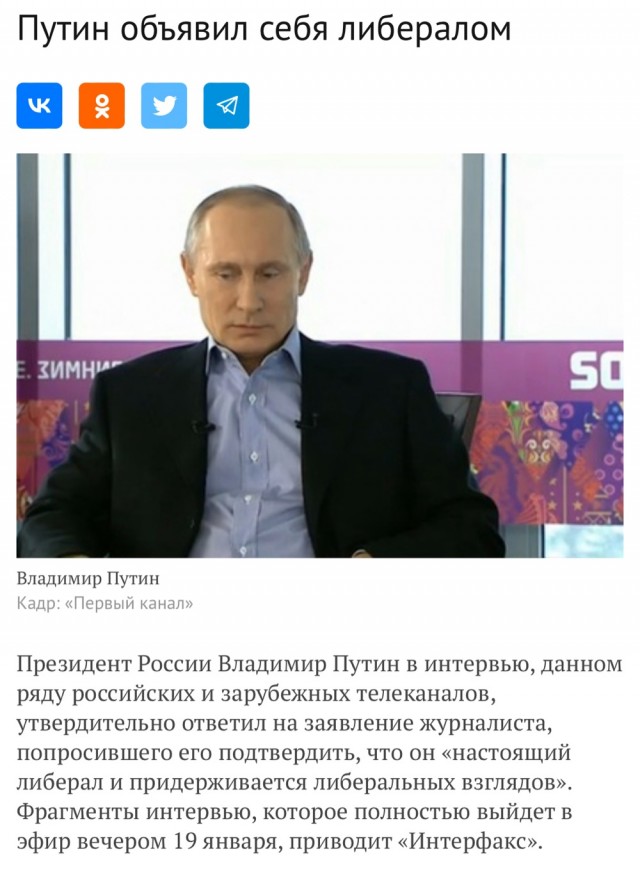На территории войсковой части в подмосковной Коломне задержали местного жителя.