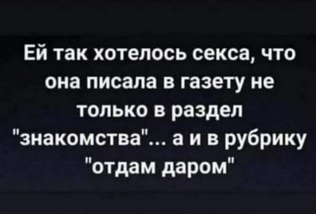 Отряд быстрого деградирования