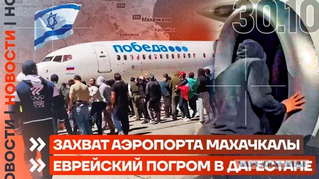 Арахамия: РФ была готова прекратить бои весной 2022 года при нейтралитете Украины.