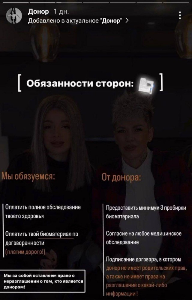 «Платим дорого»