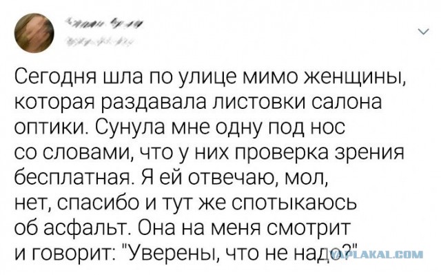 Чуток улыбательности на вечер