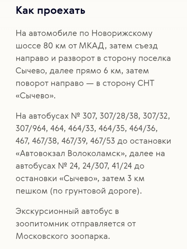 Окский заповедник показал снимки волков и рыси с фотоловушек