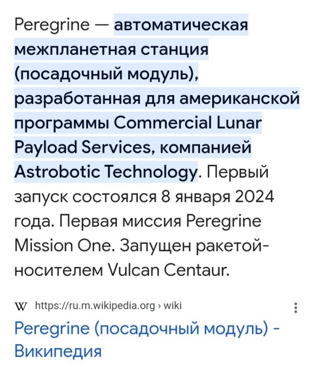 НАСА откладывает свои миссии на Луну на неопределённый срок из-за технических трудностей с космическими кораблями