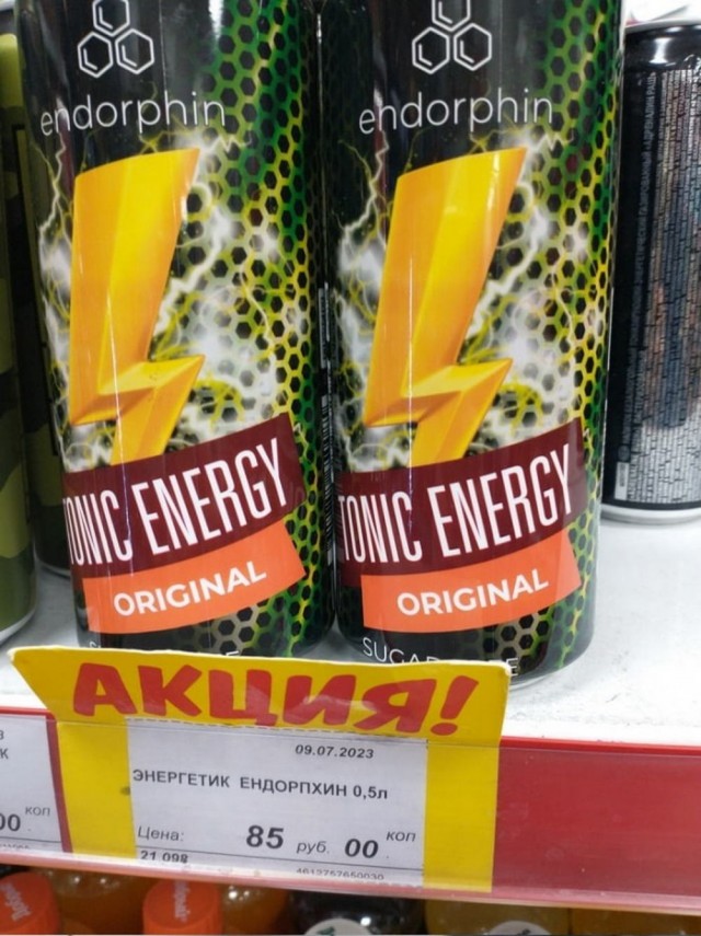 Немного немного
