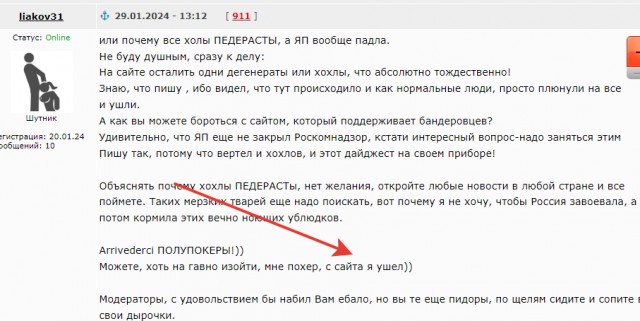 Кандидат в президенты В. Путин отказался от дебатов