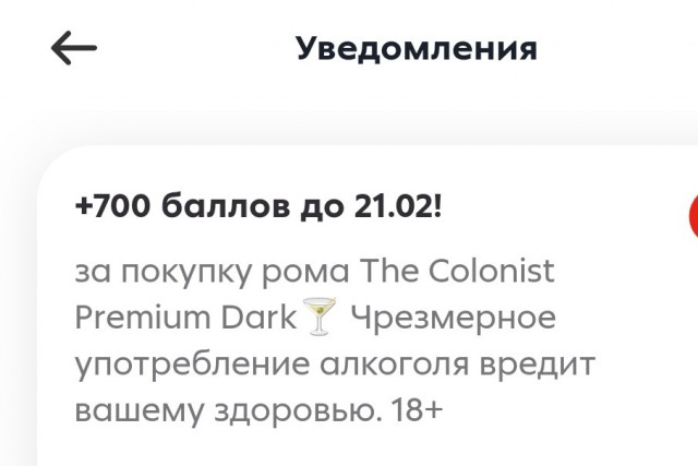 "Хотел освободить от бремени". Ушел муж после 30 лет брака