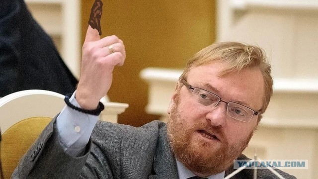 Милонов: Эра свободного секса в России подошла к концу