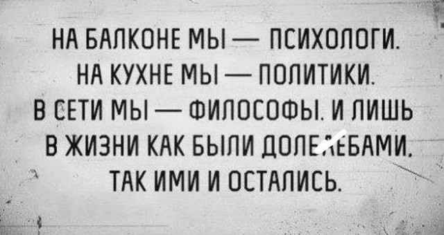 Наскрябыл немного