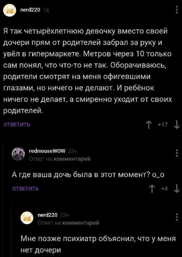 Ремонт в доме - моя страсть!