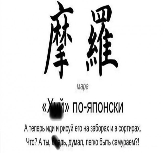 Юмор в картинках и без