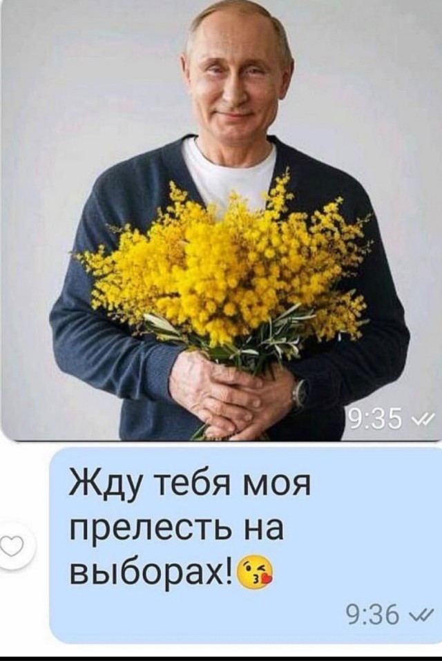 Тигра