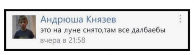 Парочка НЛО