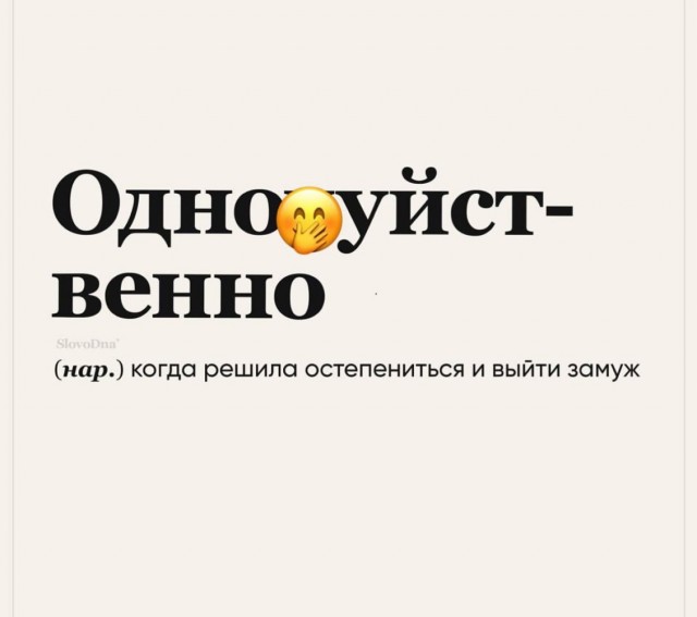Сброс балласта. Картинки