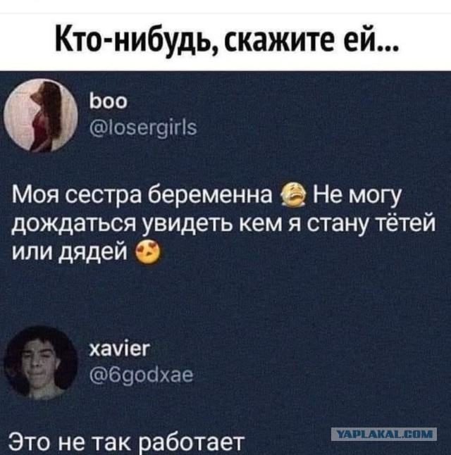 Завалялось тут случайно немного забавных картинок