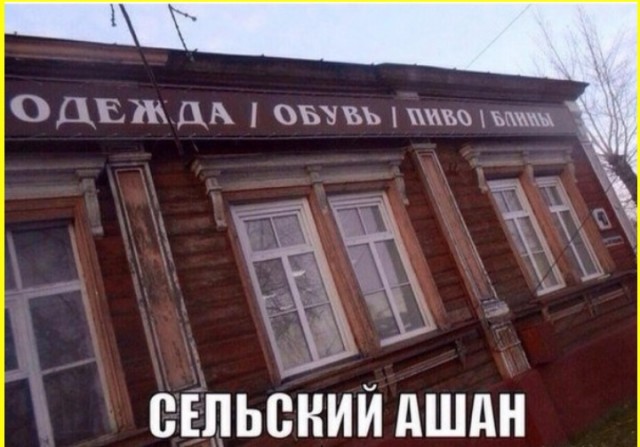 Пятничные тРРРидцать тРРРи