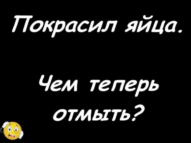 Поздравляю всех с праздником Светлой Пасхи!