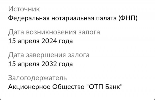 Запредельная наглость