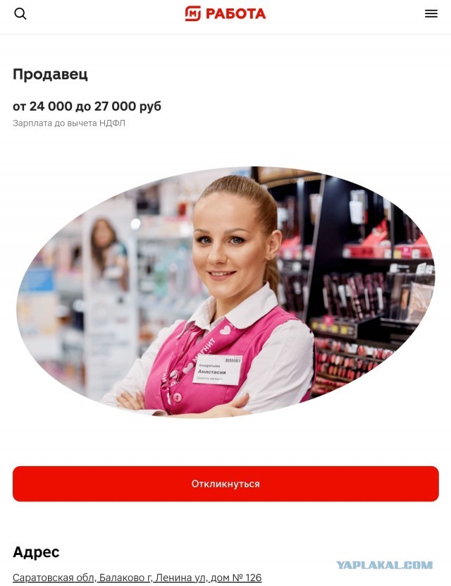 Пришельцы из середины 2000х начинают заполнять рынок труда