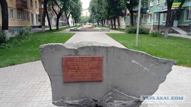 14 мая в Пахачах мокрая метель