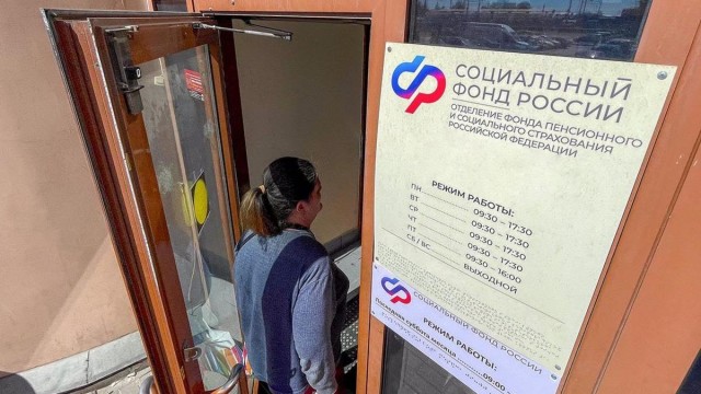 Социальный фонд закончил год с техническим дефицитом почти на ₽600 млрд