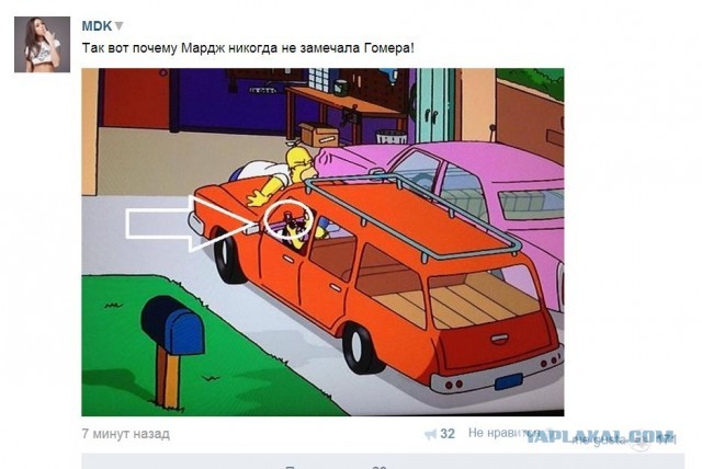 Так вот оно чё...