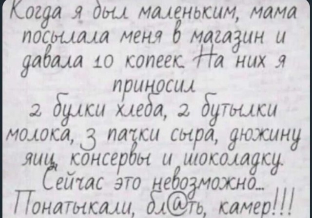 Юмор в картинках и без