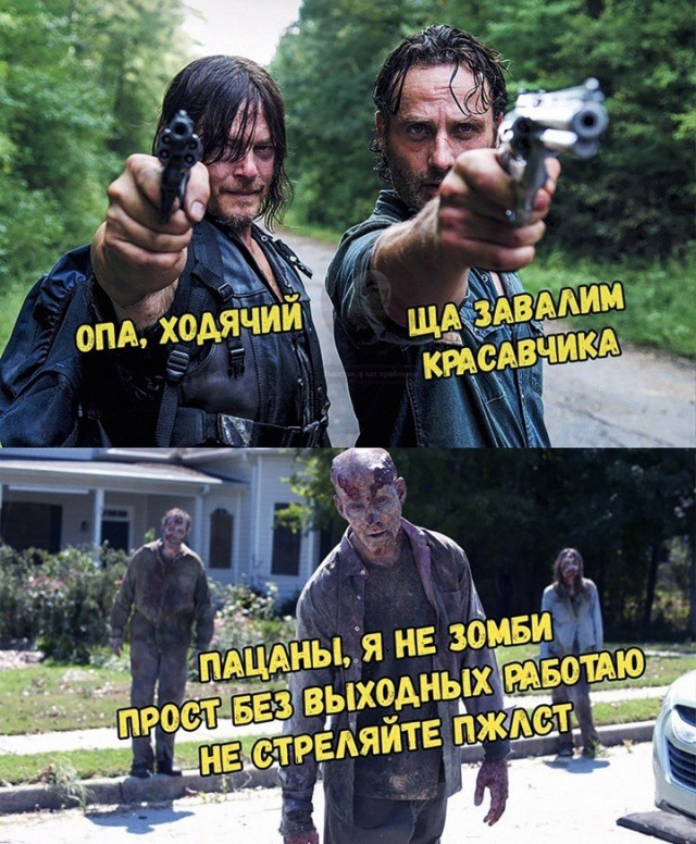 Немного лёгкой *банцы, наркомании и деградации в ленту 3