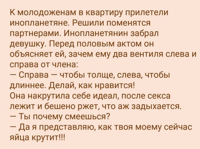 Юмор в картинках и без