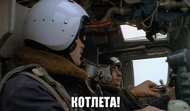 Сказочной тупой