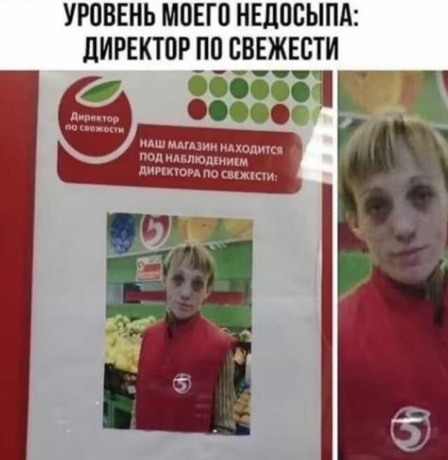 Быстрое деградирование