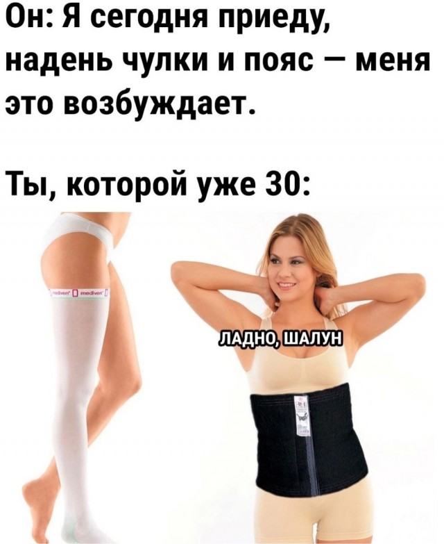Завалялось тут случайно немного забавных картинок