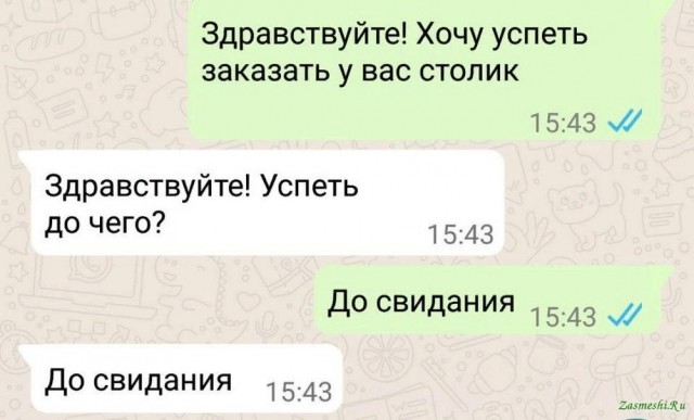 Всего понемногу. От 03.09.24