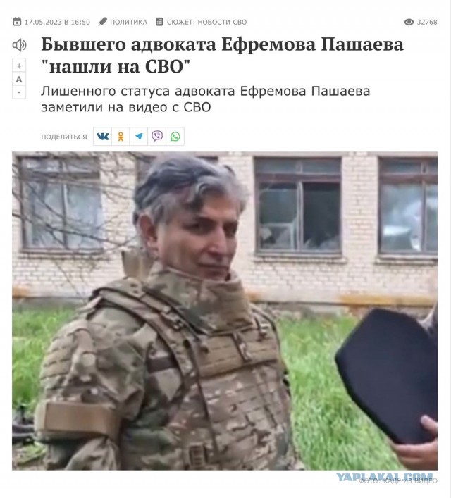 Пашаев едет к своим клиентам. На зону