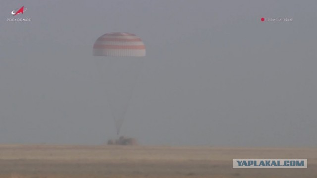 Посадка космического корабля Союз-МС25. Прямой эфир