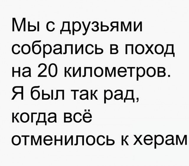 Нуштош 11.10.2024