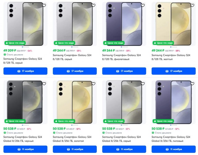 Клиенту Ozon выдали пустой пакет вместо Samsung за 50 тысяч рублей в пункте выдачи заказов