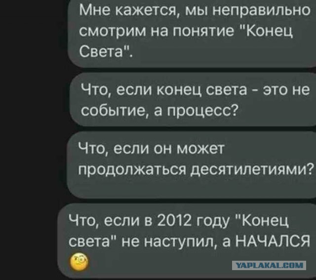 Миллениалы - самое несчастное поколение⁠⁠