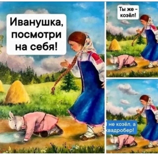 Так себе картинки 06.12.24