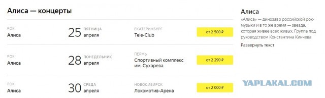 Кинчев