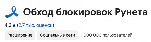Следить за использованием VPN россиянами и штрафовать за это не планируется, заявил член комитета Госдумы