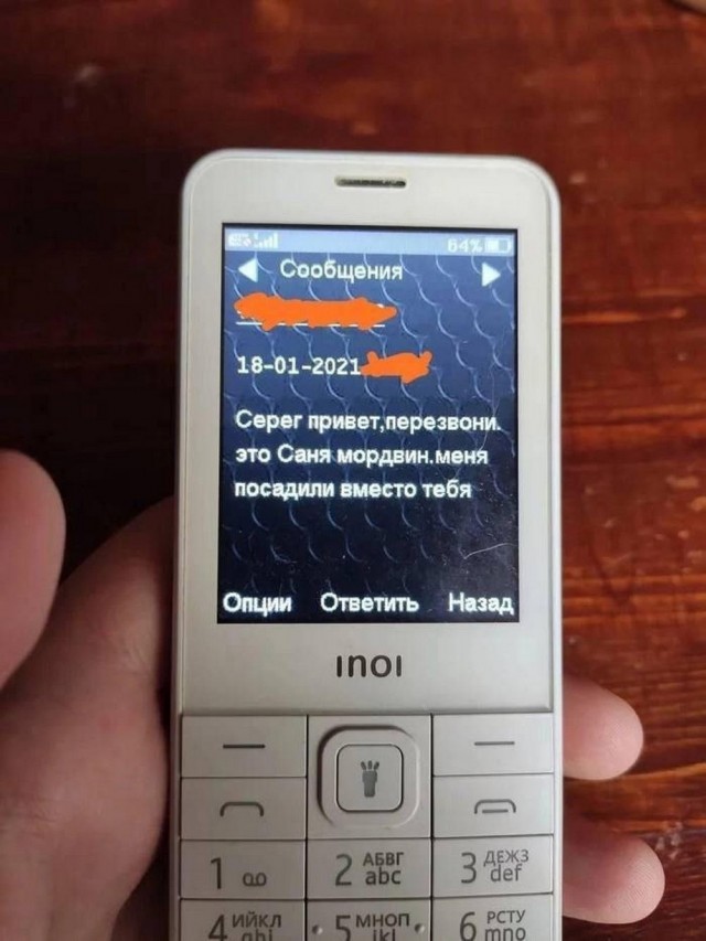 Нуштош 07.01.2025. Межпраздничный спецвыпуск