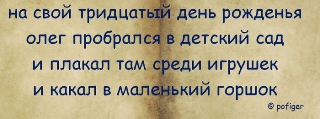 Так себе картинки 13.01.25