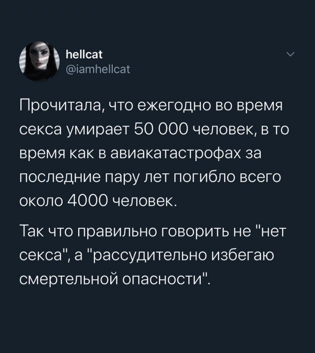 Картинки на 21 января