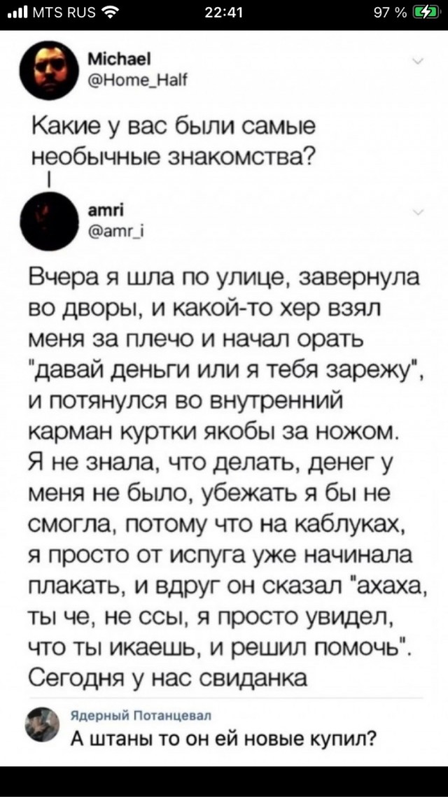 Так себе картинки 30.01.25