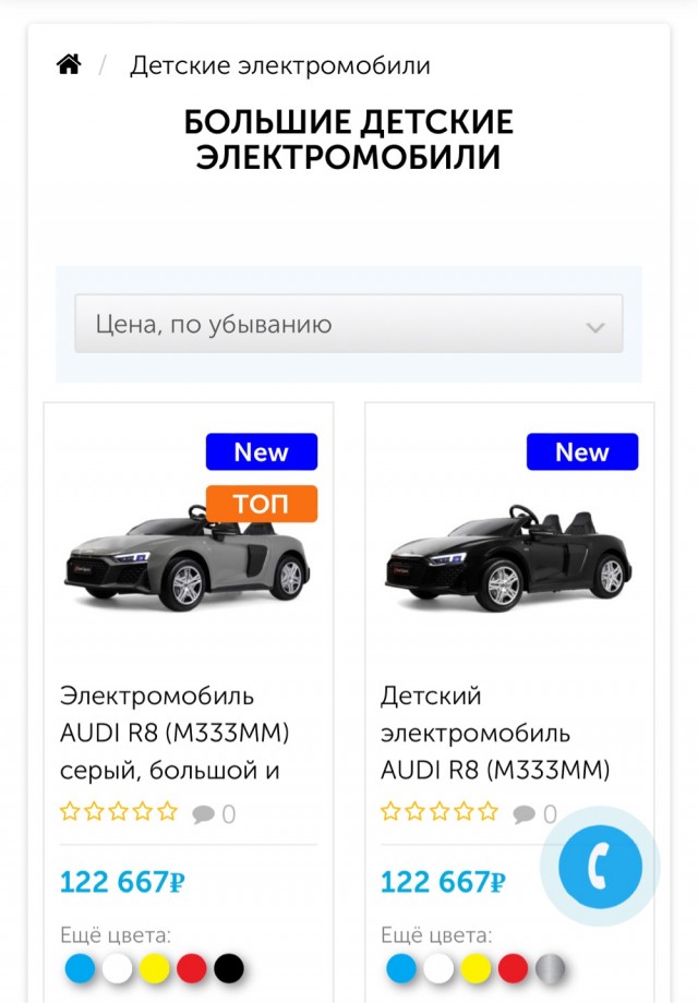 На складах скопилось рекордное с 2008-го года количество новых машин