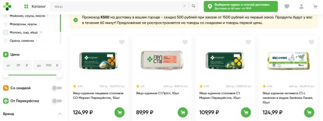 В американских супермаркетах происходят стычки из-за куриных яиц, цены на которые выросли на 60 процентов