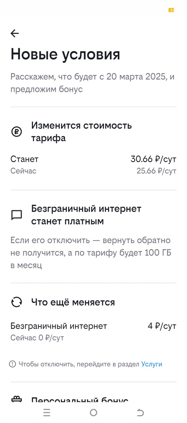 Никак не нажрутся