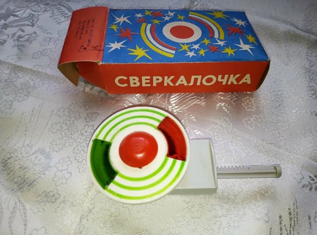 Даже не знаю, что за игрушка